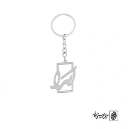 جاسوئیچی اسرا کد 3497