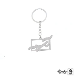 جاسوئیچی آسیه کد 3500