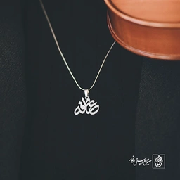 گردنبند عاطفه کد 3502