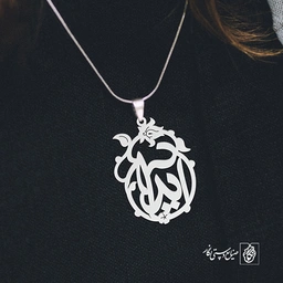 گردنبند آیدا کد 3516