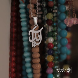 گردنبند آیدا کد 3517