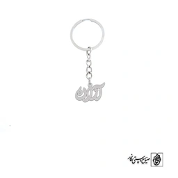 جاسوئیچی آزاده کد 3520