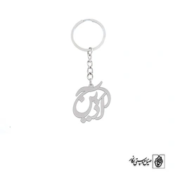 جاسوئیچی آذین کد 3526