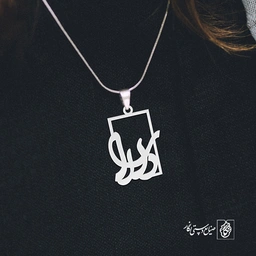 گردنبند دلارا کد 3540