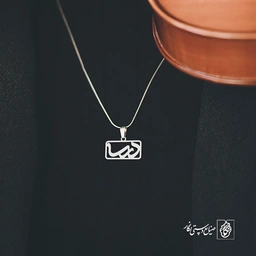 گردنبند درسا کد 3542