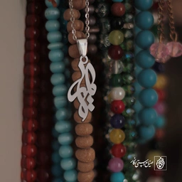 گردنبند المیرا کد 3551