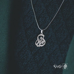 گردنبند المیرا کد 3553