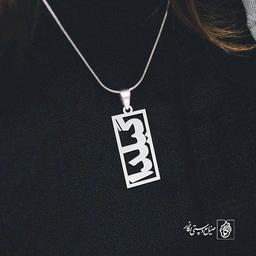 گردنبند گیلدا کد 3574