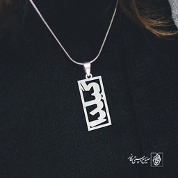 گردنبند گیلدا کد 3574