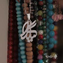 گردنبند گیلدا کد 3575