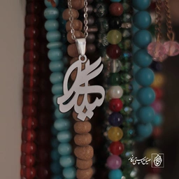 گردنبند گیلدا کد 3575