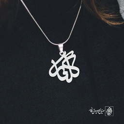 گردنبند گلنار کد 3582