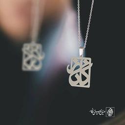 گردنبند گلناز کد 3589