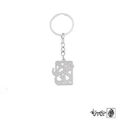 جاسوئیچی گلناز کد 3589