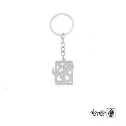 جاسوئیچی گلناز کد 3589