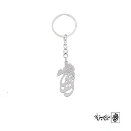 جاسوئیچی لیلی کد 3598