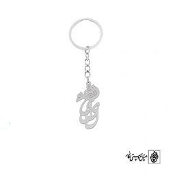 جاسوئیچی لیلی کد 3599