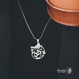 گردنبند لیلی کد 3602