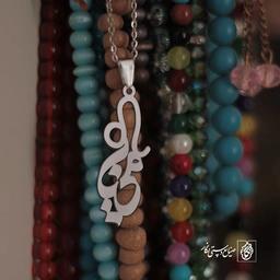 گردنبند مینا کد 3609