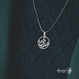 گردنبند مینا کد 3611