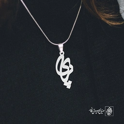 گردنبند پری کد 3616