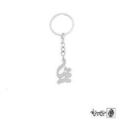 جاسوئیچی زیبا کد 3619