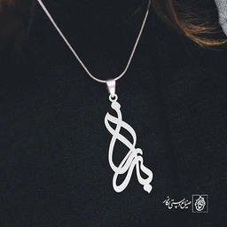 گردنبند باران کد 3624