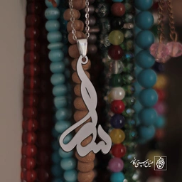 گردنبند سارا کد 3625