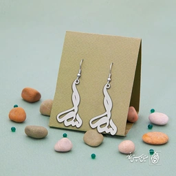 گوشواره سارا کد 3625