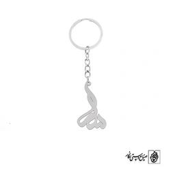 جاسوئیچی سارا کد 3625