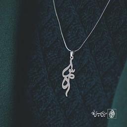 گردنبند سما کد 3635