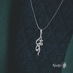 گردنبند سما کد 3635