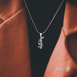 گردنبند آدرینا کد 3637