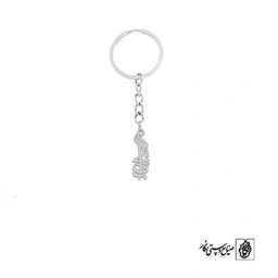 جاسوئیچی آروشا کد 3642