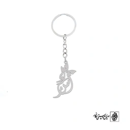 جاسوئیچی اسراء کد 3645