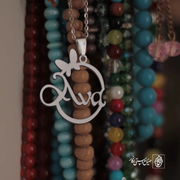 گردنبند آوا Ava کد 3651