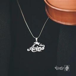 گردنبند آوینا Avina کد 3652