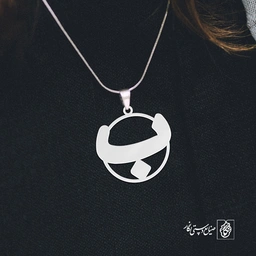 گردنبند ب کد 3666