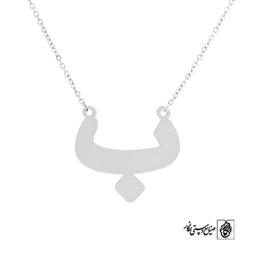 گردنبند ب کد 3667