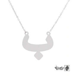 گردنبند ب کد 3667