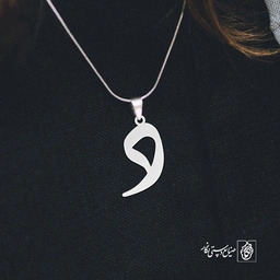 گردنبند دال کد 3674