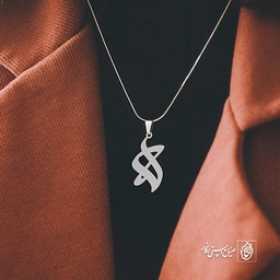 گردنبند هـ کد 3679