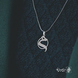 گردنبند ح کد 3685