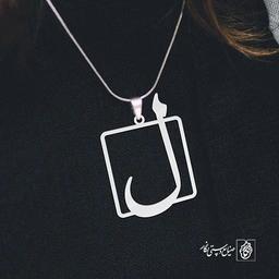 گردنبند لام کد 3708
