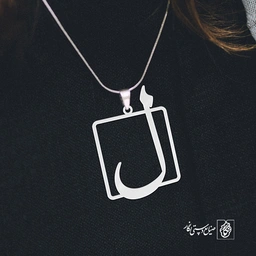گردنبند لام کد 3708