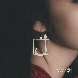 گوشواره لام کد 3708