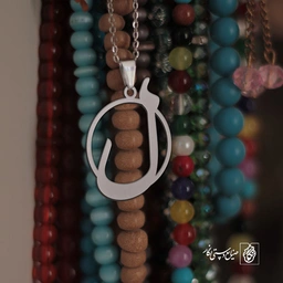 گردنبند لام کد 3709