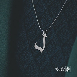گردنبند لام کد 3711