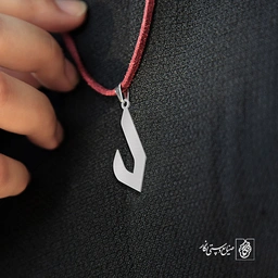 گردنبند لام کد 3712