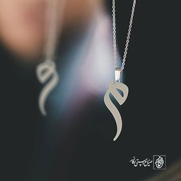 گردنبند میم کد 3715